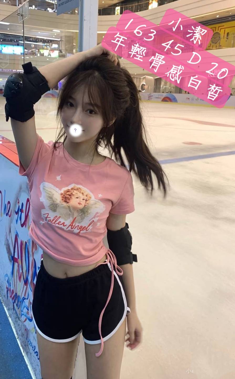 雲林 個工 竹筱 36E|27 擅長舌吻(視清潔)